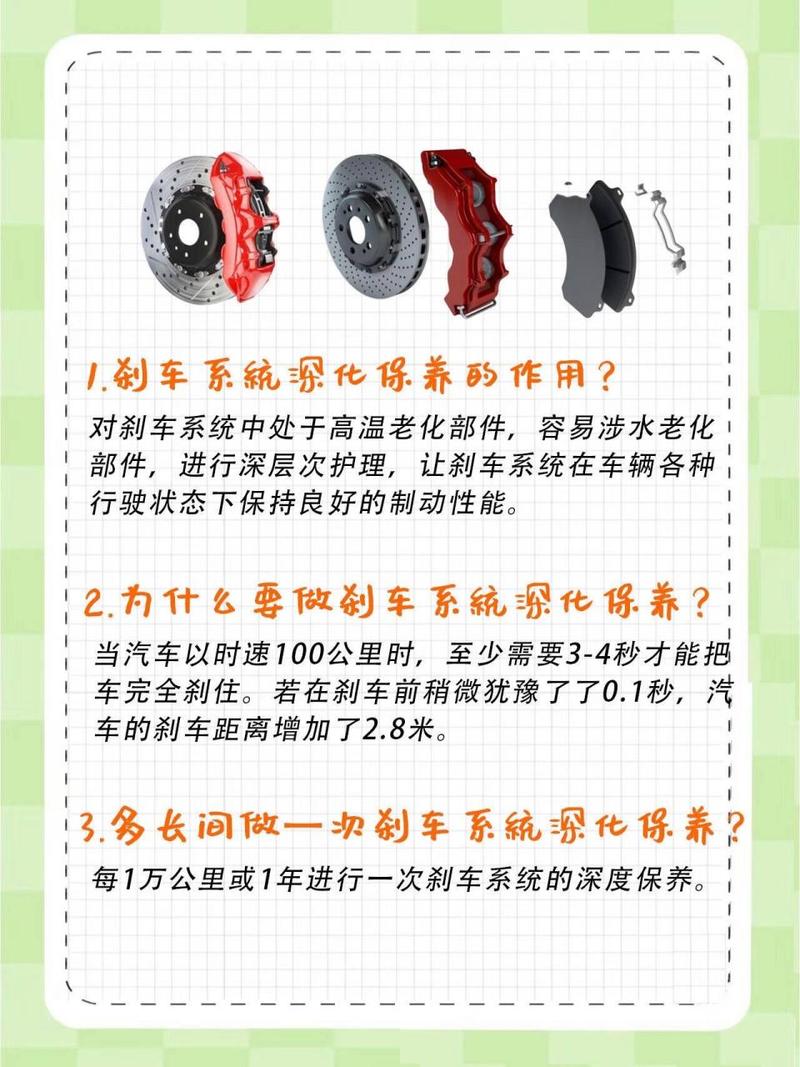 东风小卡货车刹车系统维修指南(图4) 东风货车刹车失灵_东风小货车刹车怎么调_如何判断东风小卡货车的刹车系统是否需要维修?