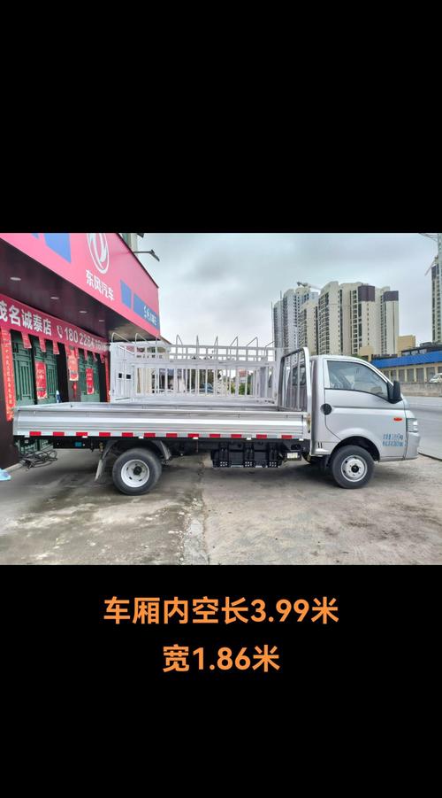 东风小卡货车售后服务网络覆盖广泛,提升车主驾驶体验(图3) 东风小货卡怎么样_东风小卡货车的售后服务网络覆盖情况如何?_东风小卡客服电话