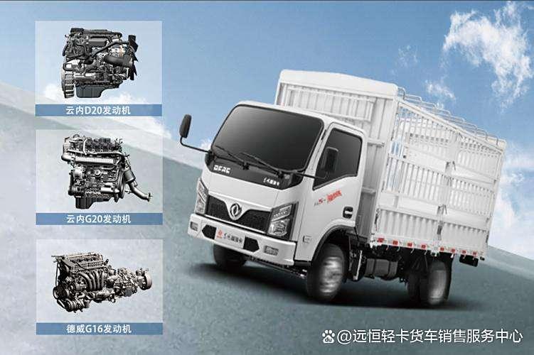 东风福瑞卡M5带副变速的4.2米货车(图4) 东风福瑞卡M5带副变速的4.2米货车(图4)