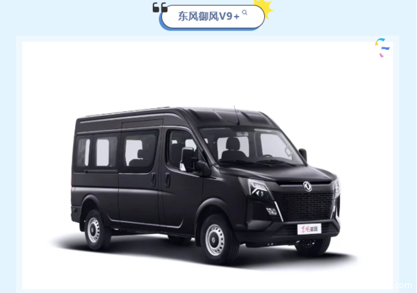 东风货车军工品质,满足你的各种用车需求(图14) 东风货车军工品质,满足你的各种用车需求(图14)