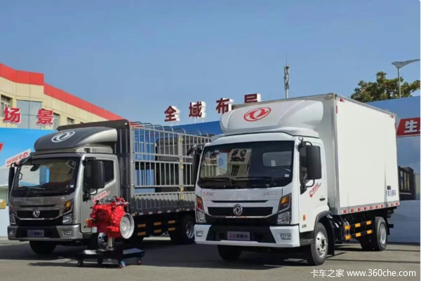 四川东风货车4S店强烈推荐康明斯185马力+超强承载能力,东风康陆威这款新车可太强了(图2) 四川东风货车4S店强烈推荐康明斯185马力+超强承载能力,东风康陆威这款新车可太强了(图2)