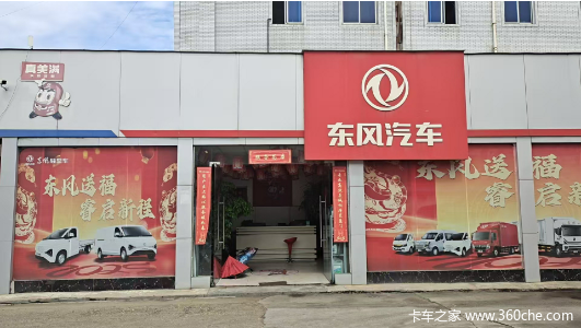 东风福小瑞汽油版:以卓越品质,为您的每一程保驾护航(图6) 东风福小瑞汽油版:以卓越品质,为您的每一程保驾护航(图6)